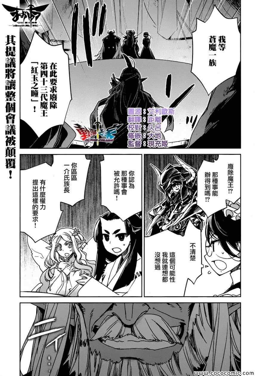 第28话0