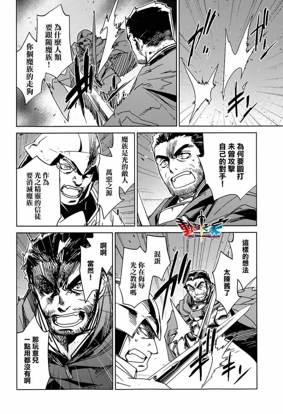 第46话3