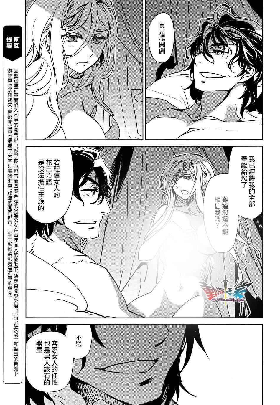 第50话2