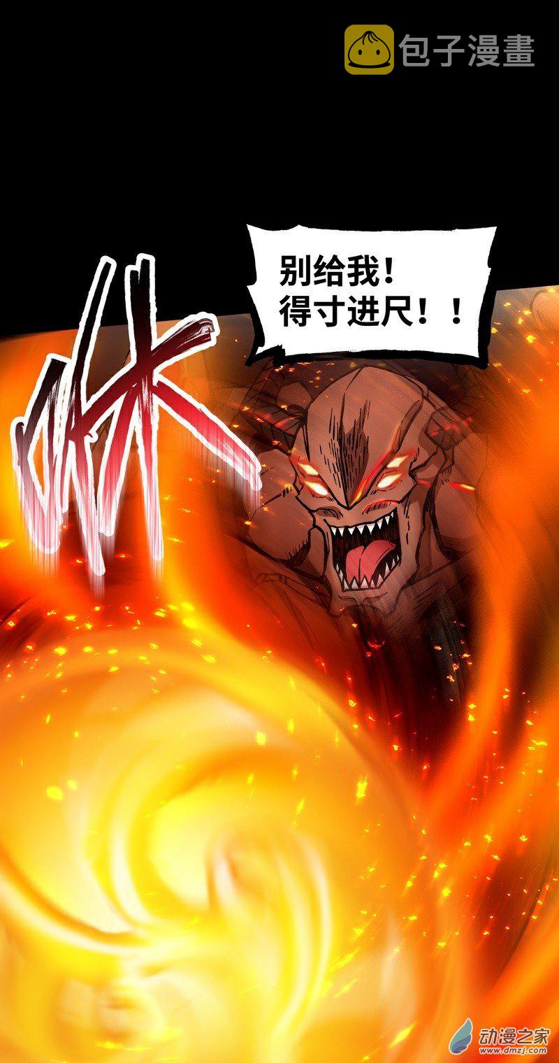 第30话 魔人VS恶魔1