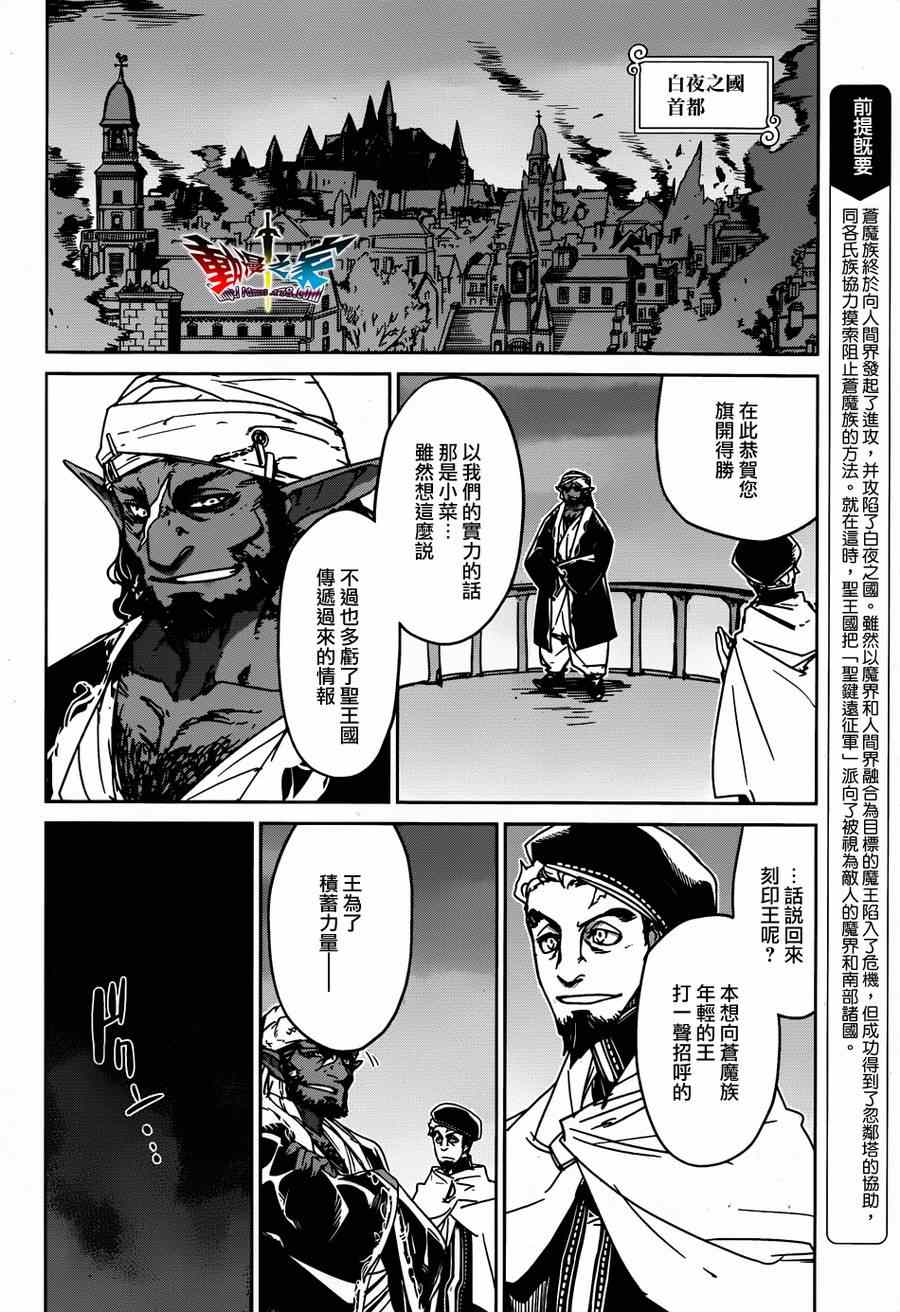 第36话2