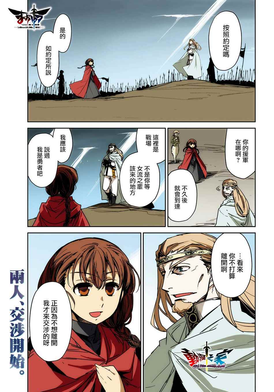 第56话1