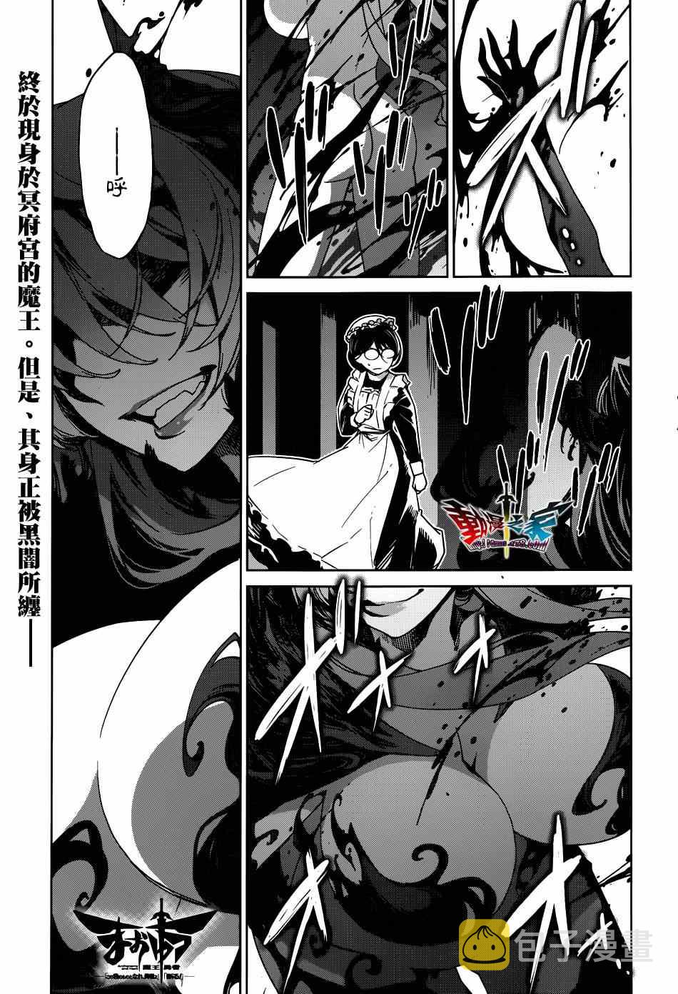 第21话0