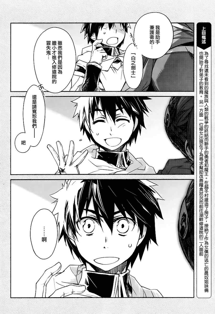 第4话1
