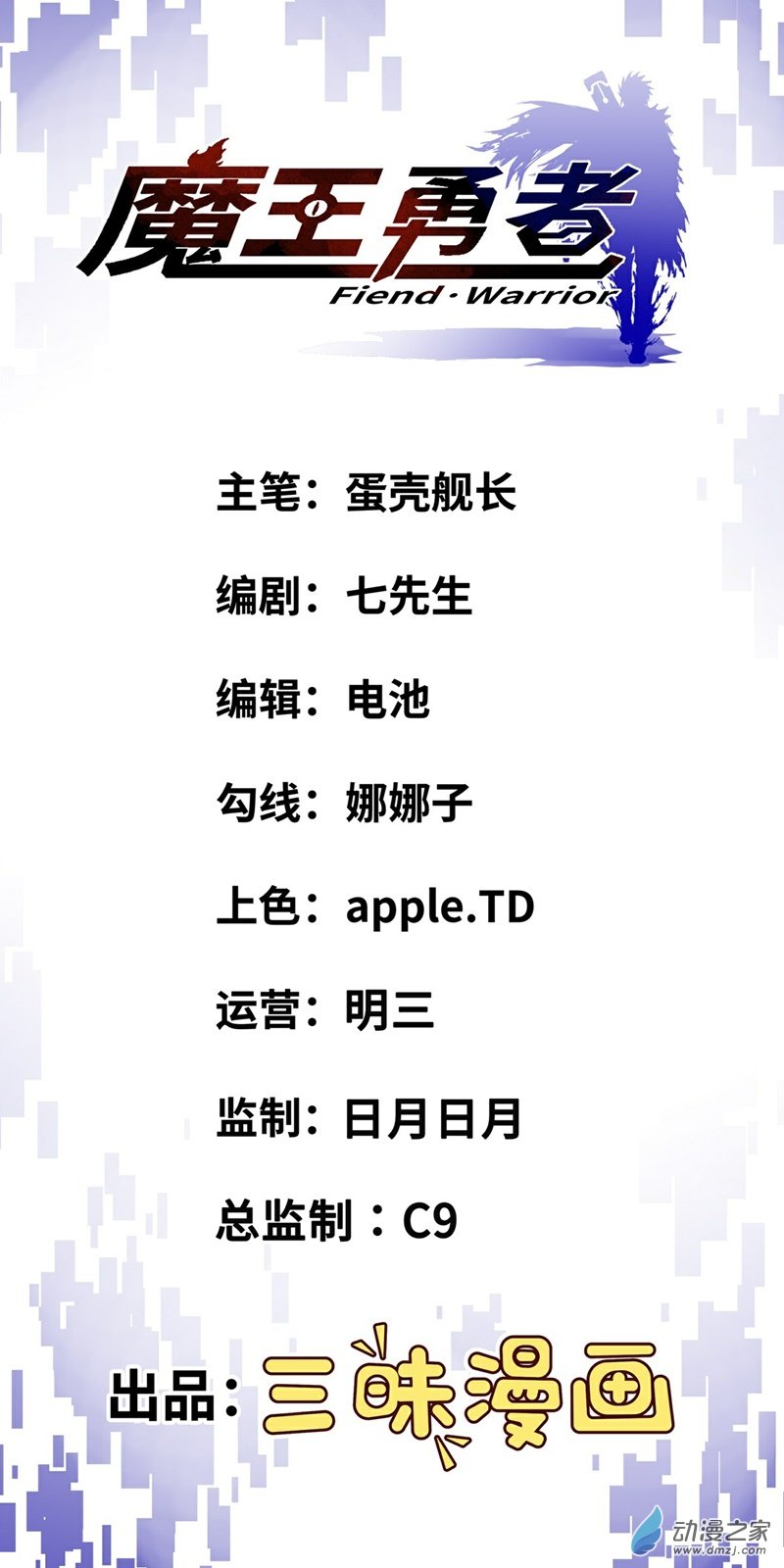 第35话 赫莱尔的梦境0
