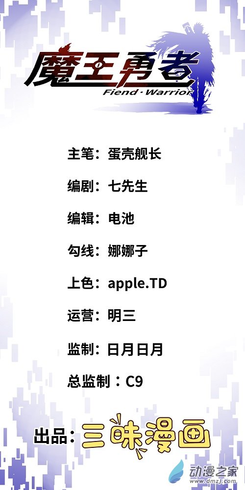 第36话 新危机来袭0