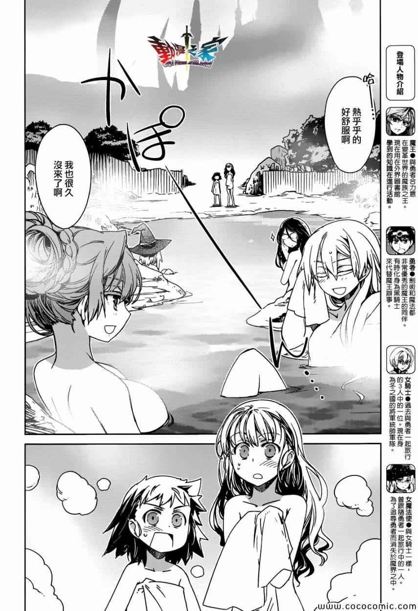 第25话3