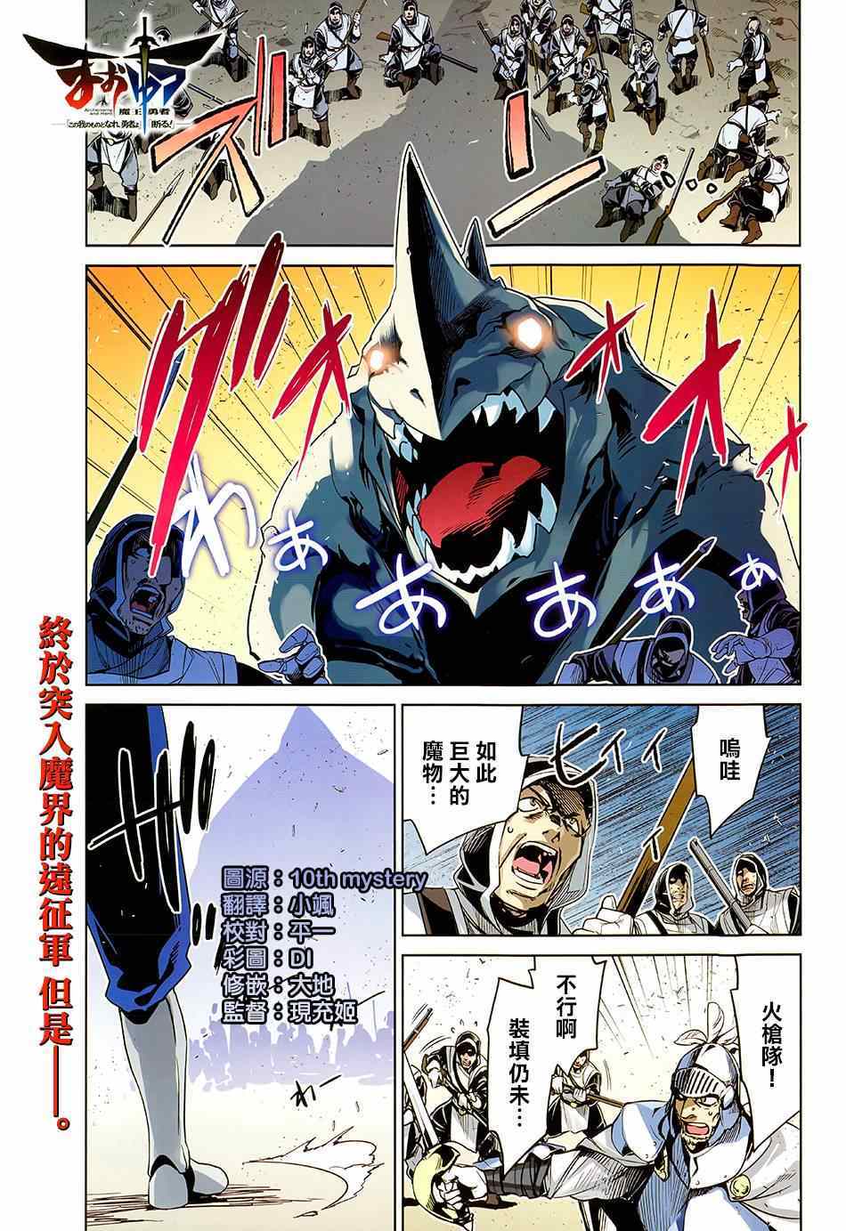 第44话0