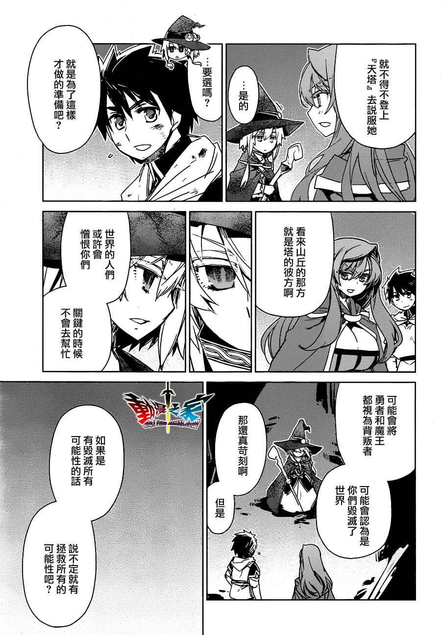 第54话4