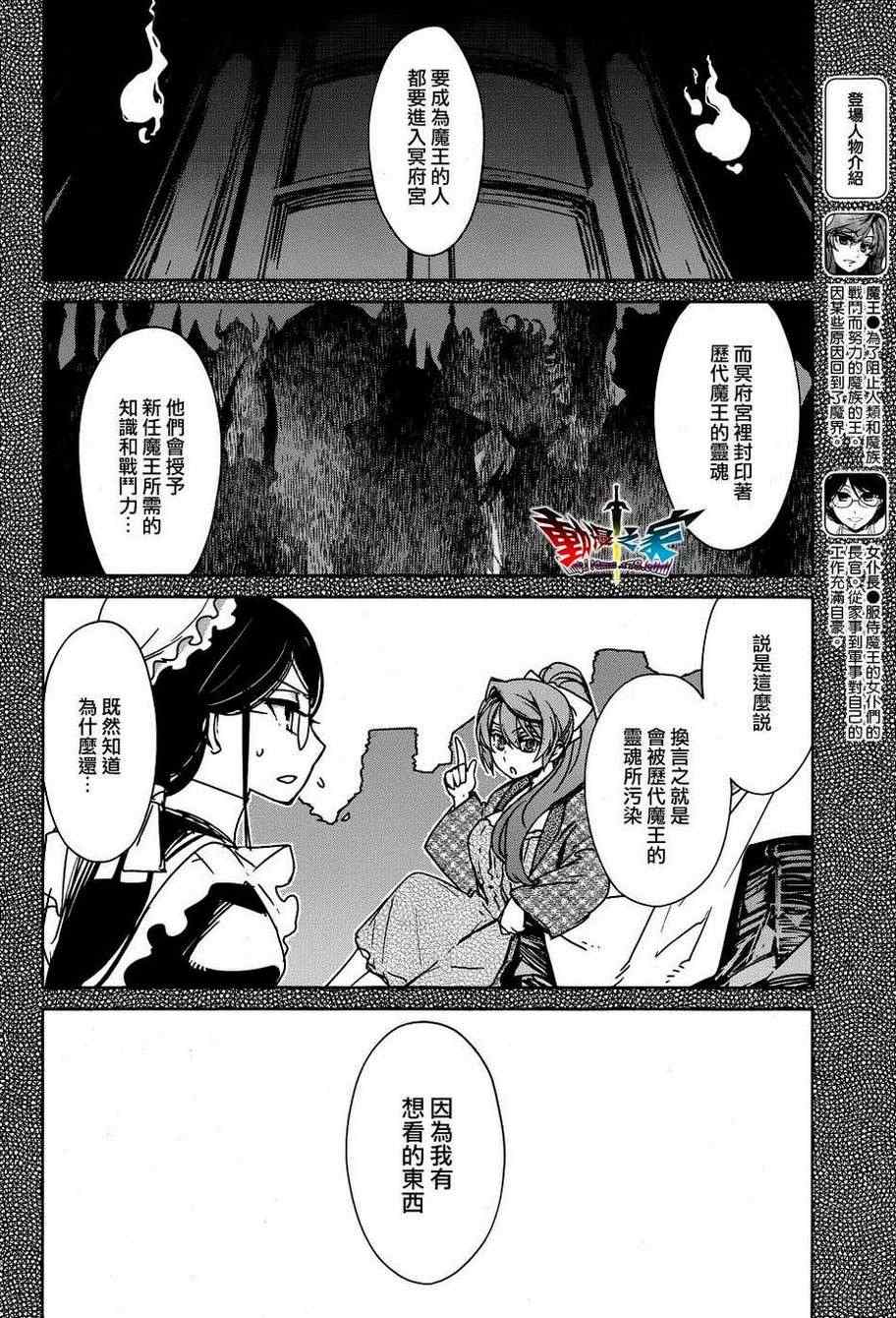 第18话3