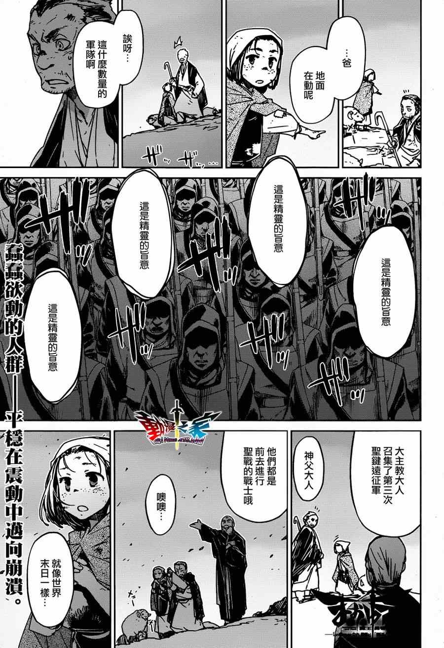 第36话0