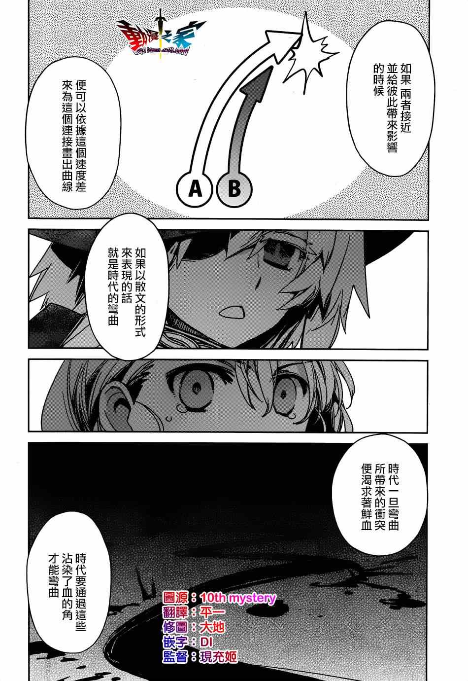 第39话1
