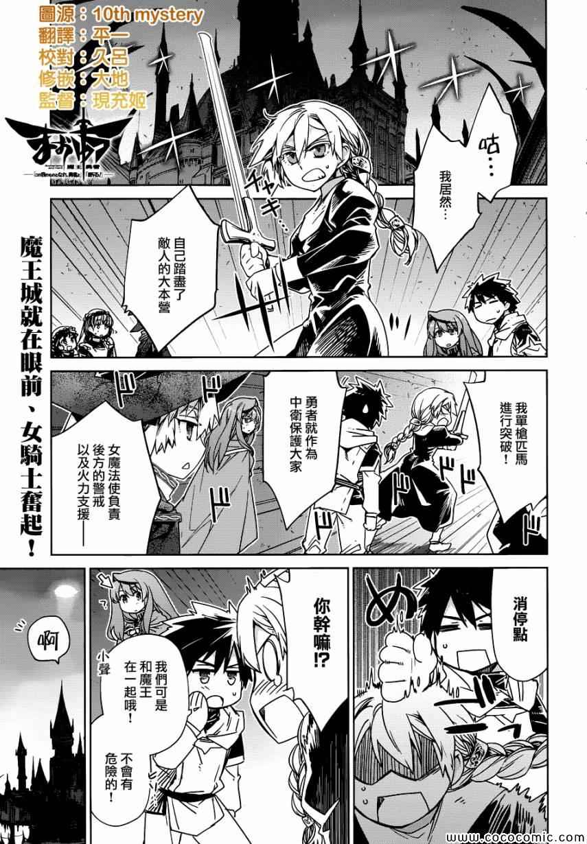 第25话0