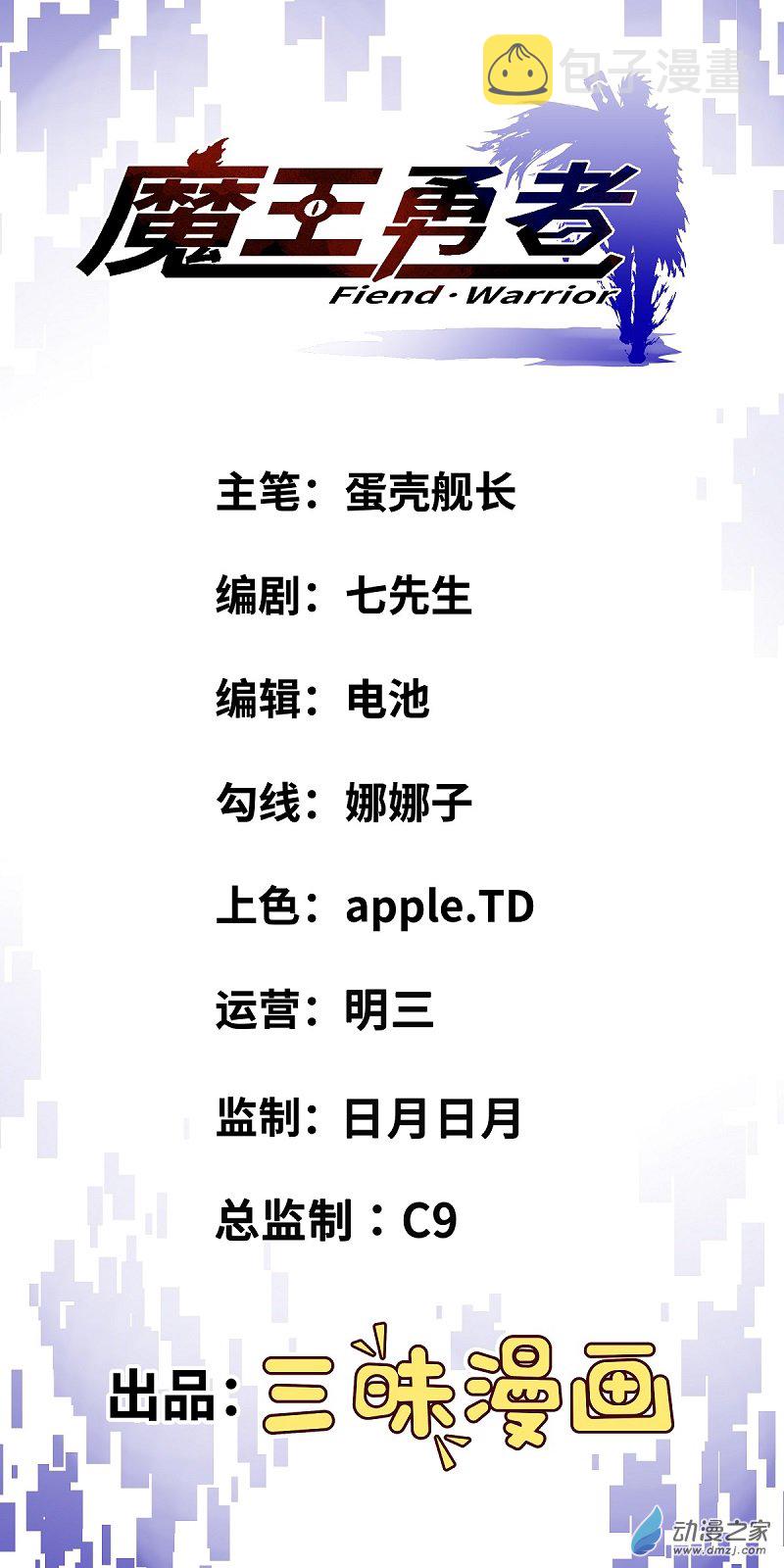 第46话 别离0