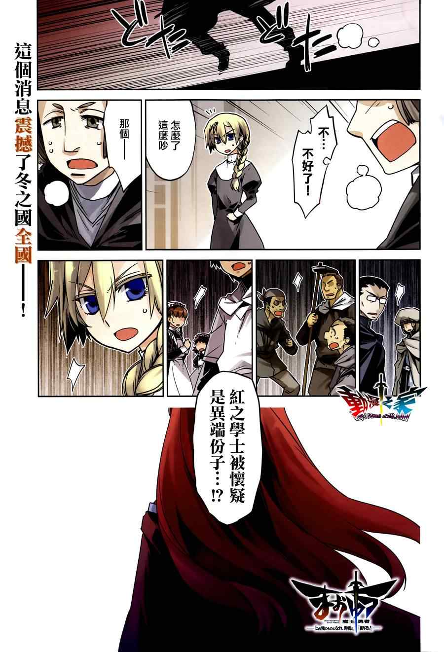 第13话0