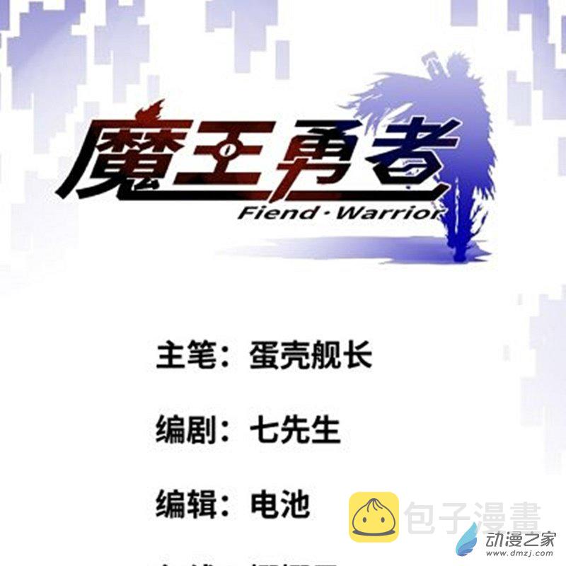 第12话 劫后余生0