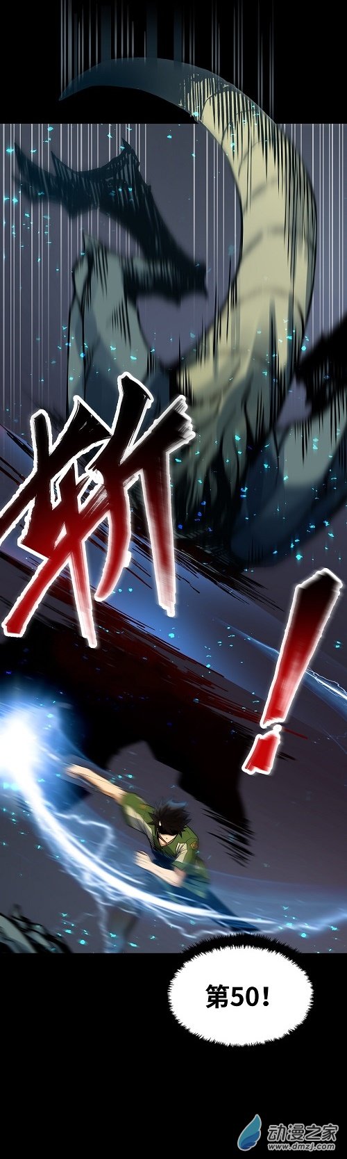 第37话 糟糕的处境3