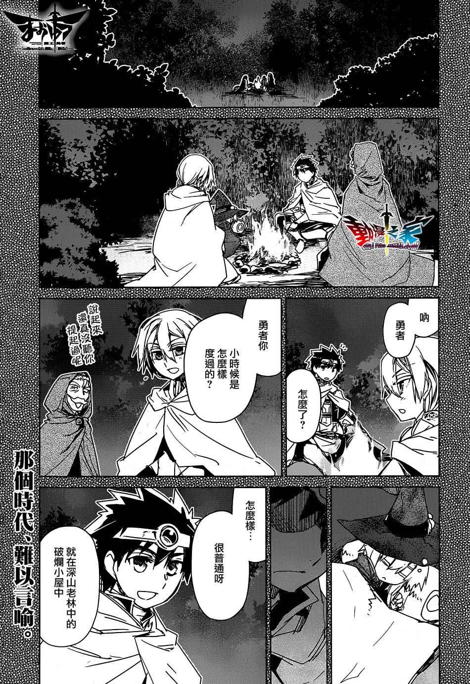 第51话0