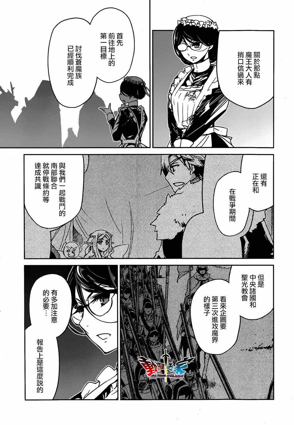 第40话4