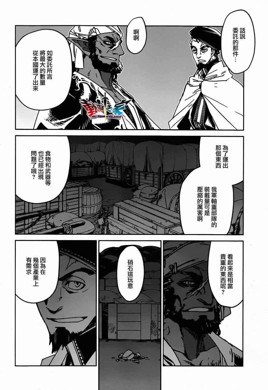 第36话4