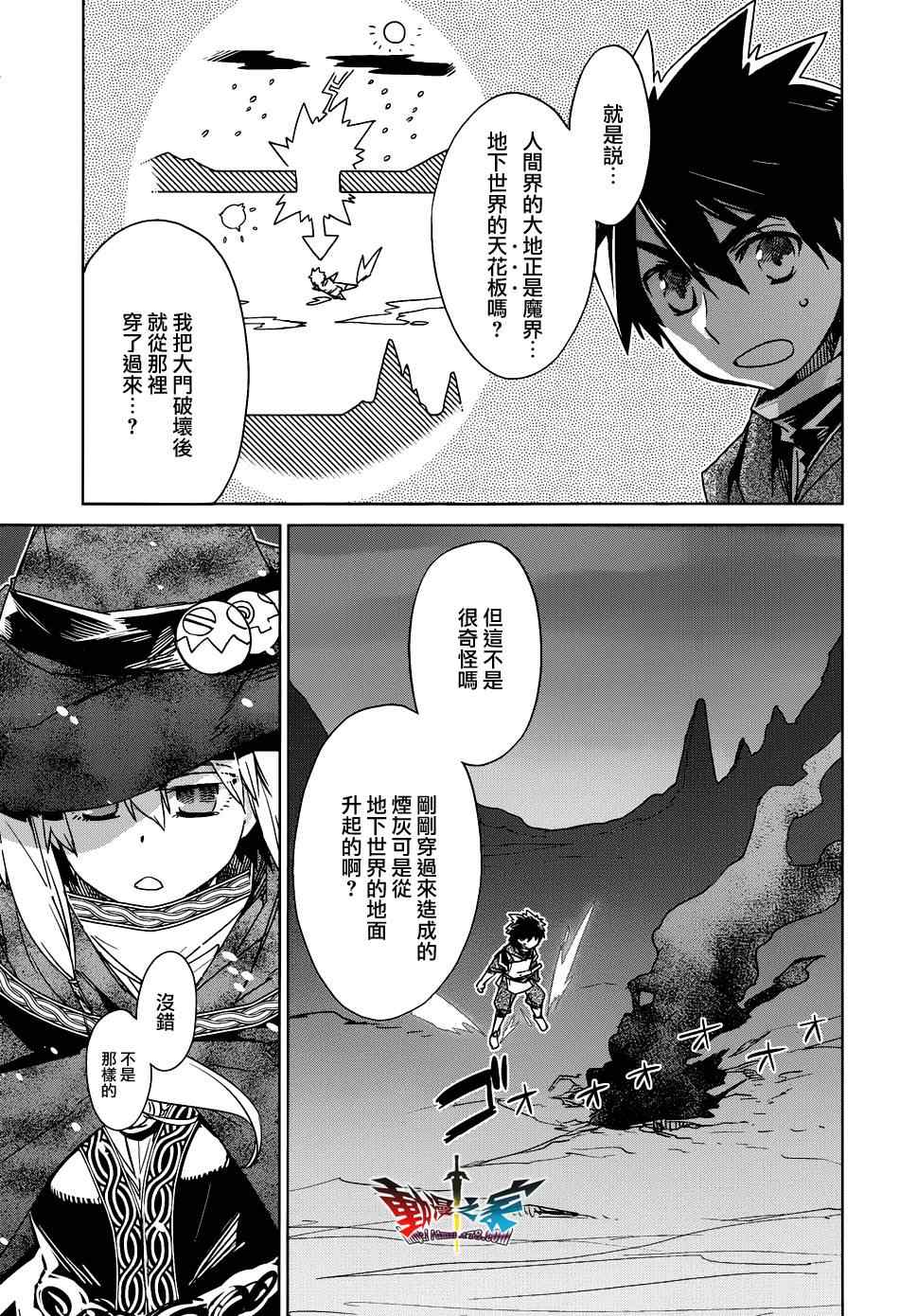 第20话4