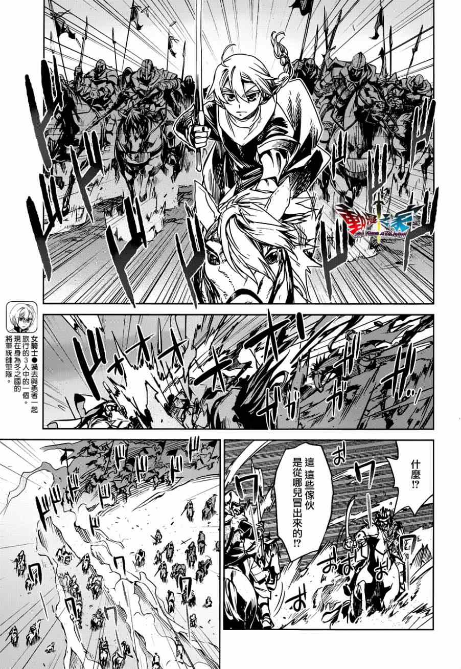 第22话4