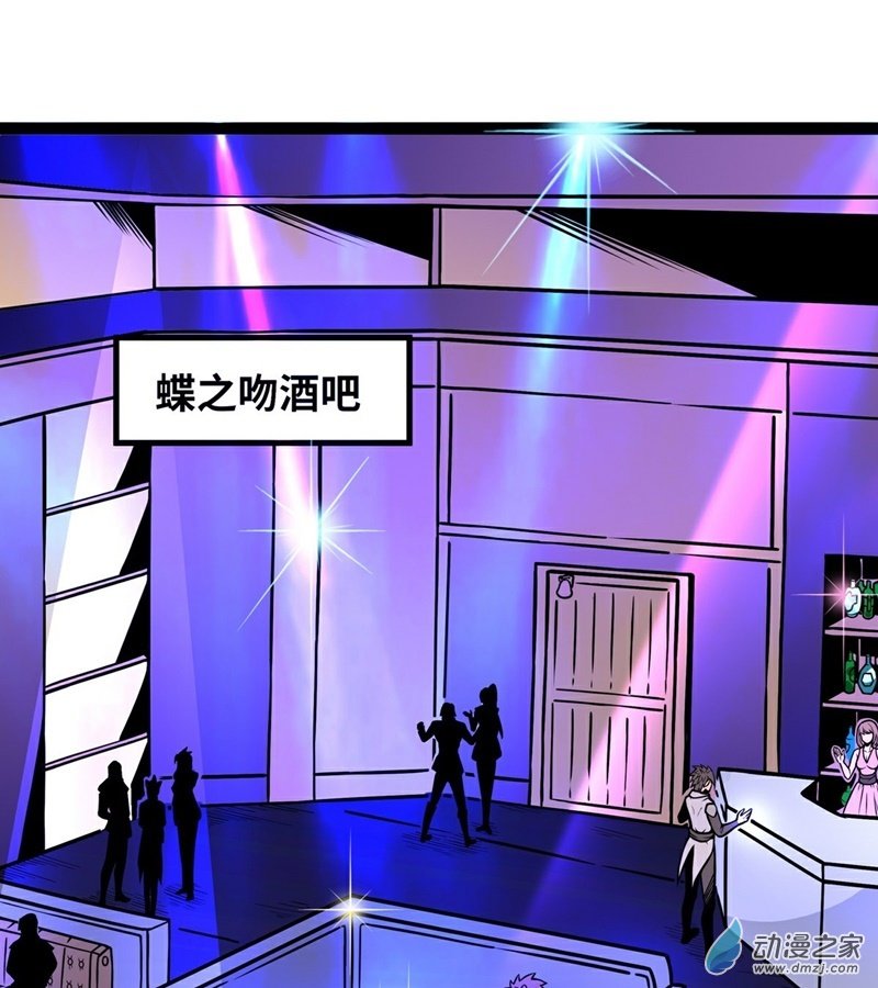 第13话 夜之城最棒了2