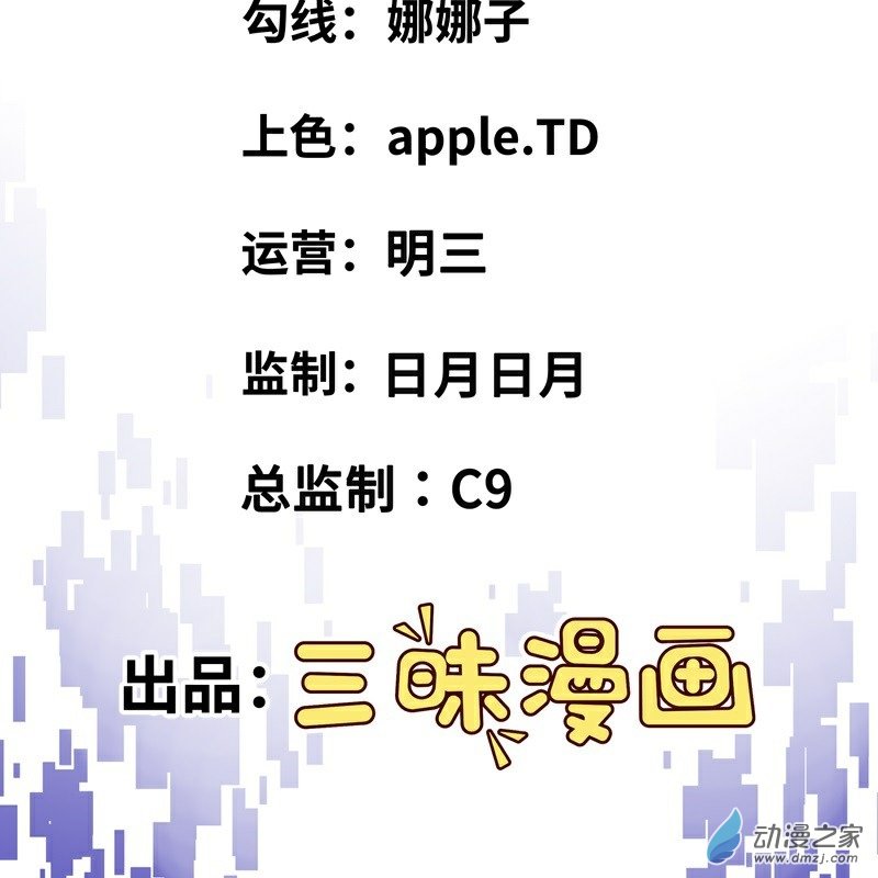 第14话 美女的特殊训练1