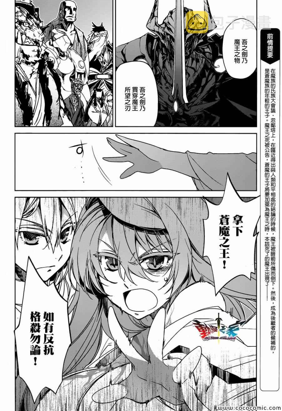 第30话3