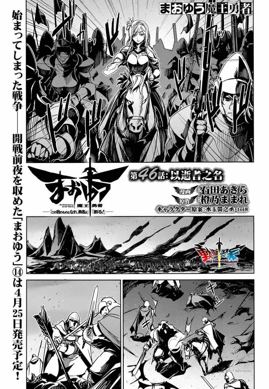 第46话2