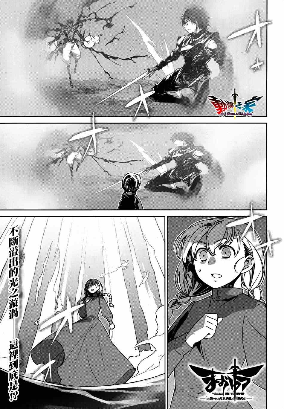 第37话0