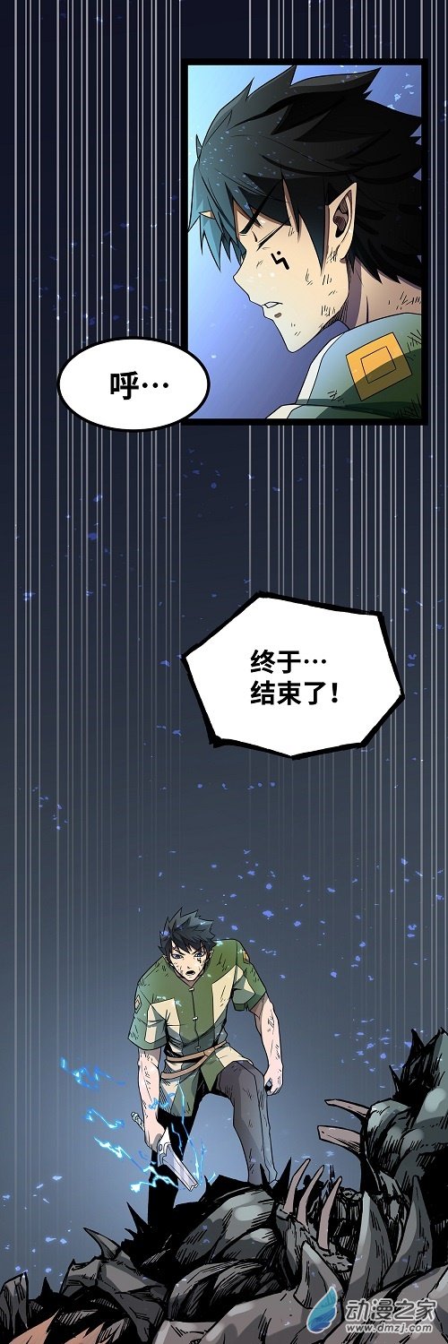第37话 糟糕的处境4