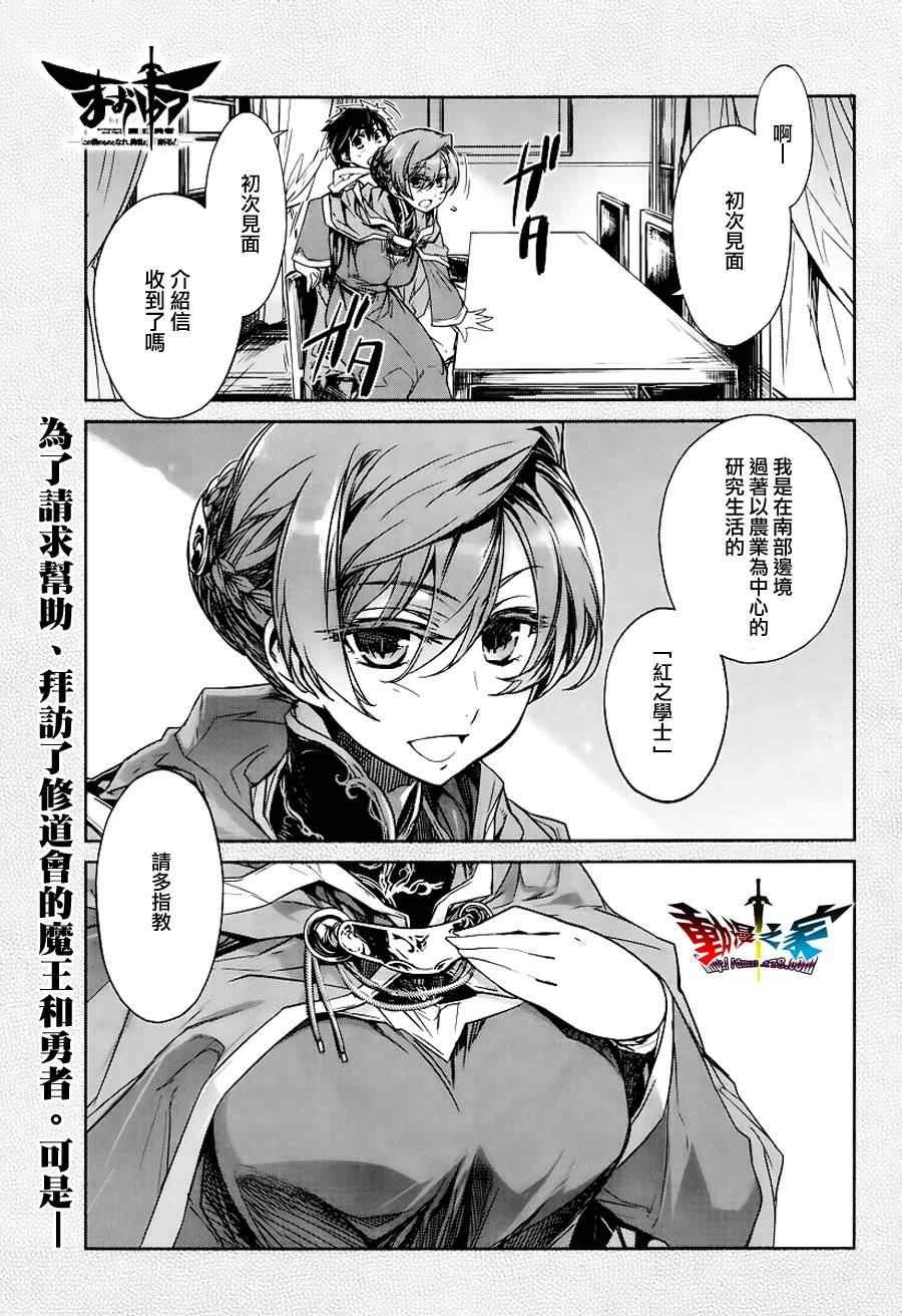 第4话0