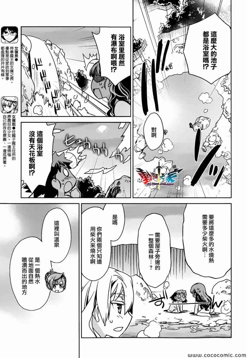 第25话4
