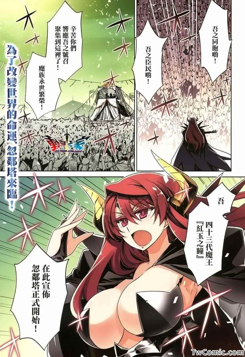 第26话0