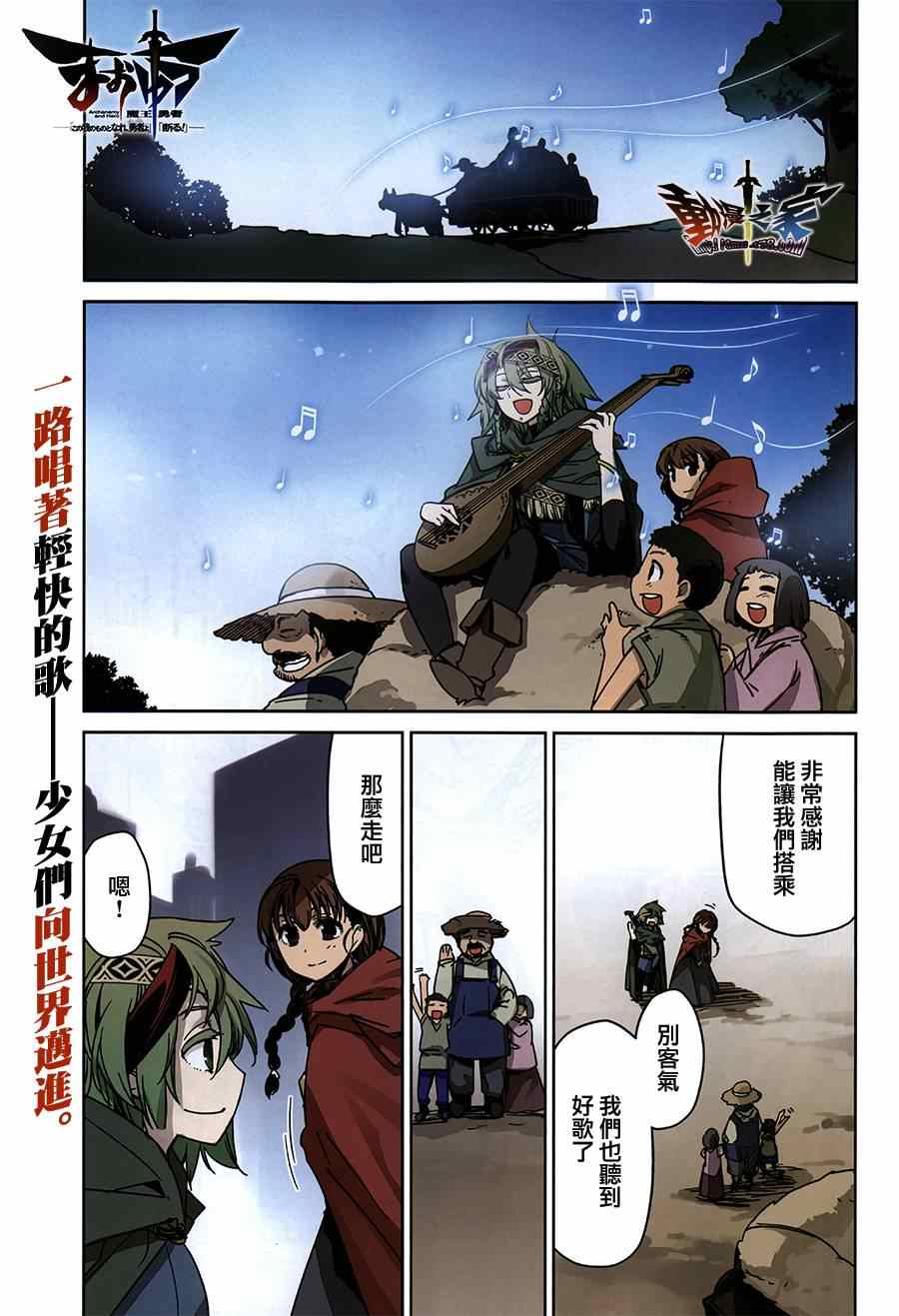 第35话0
