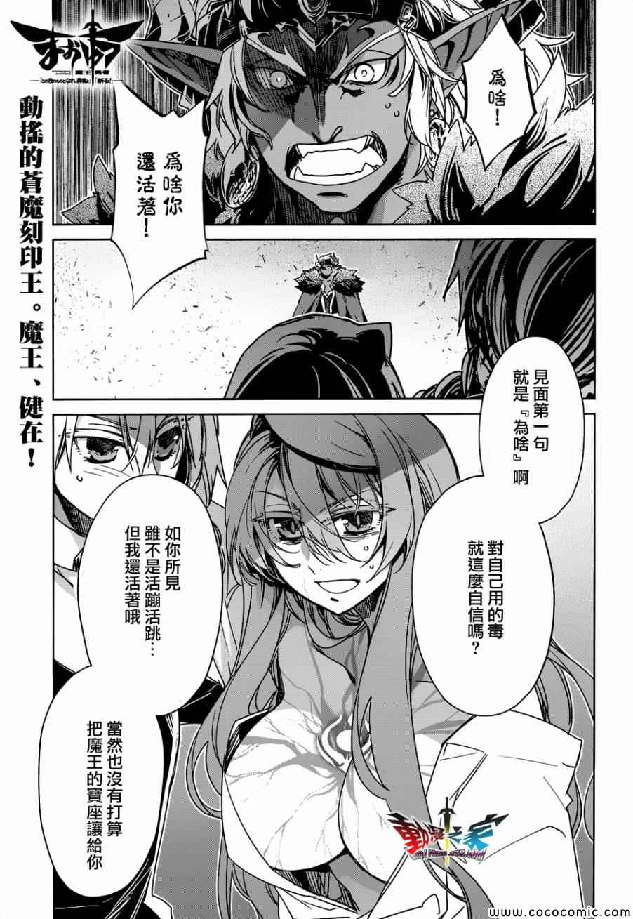 第30话0