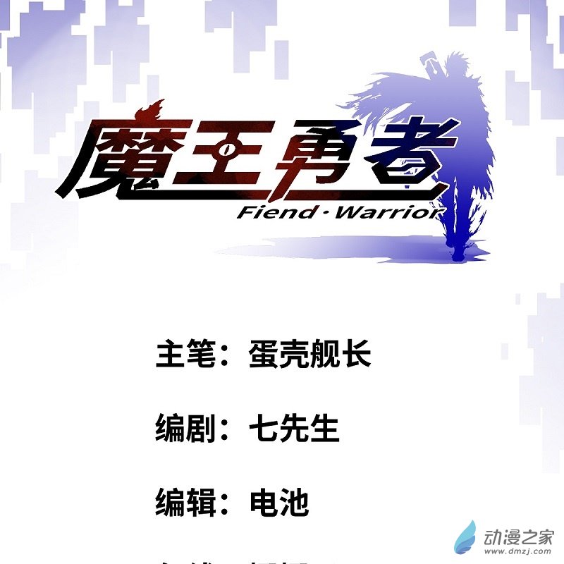 第25话 布拉沃的过去0