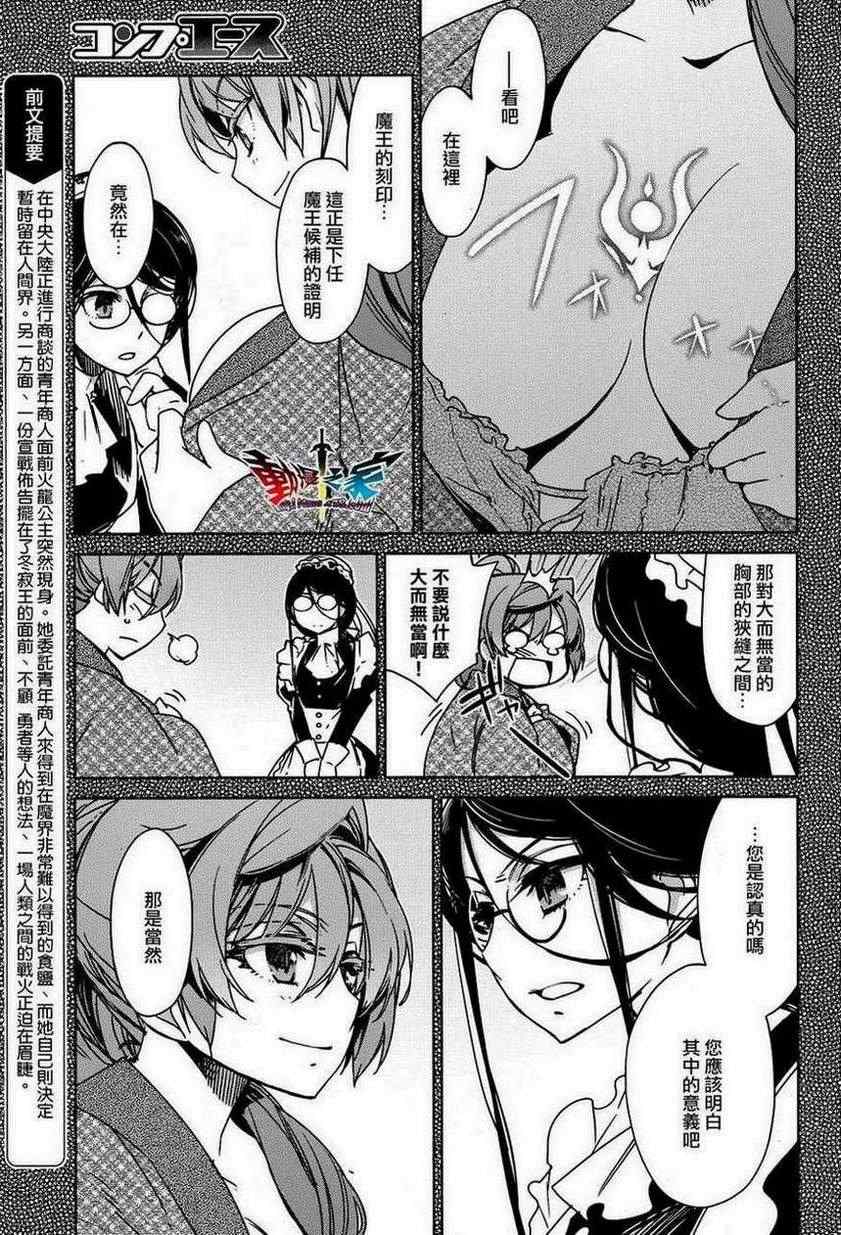 第18话2