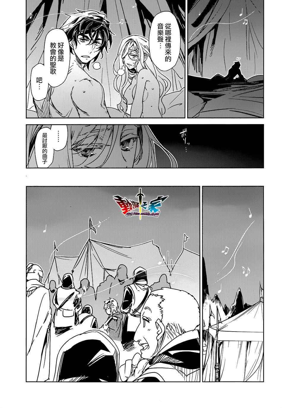 第50话4