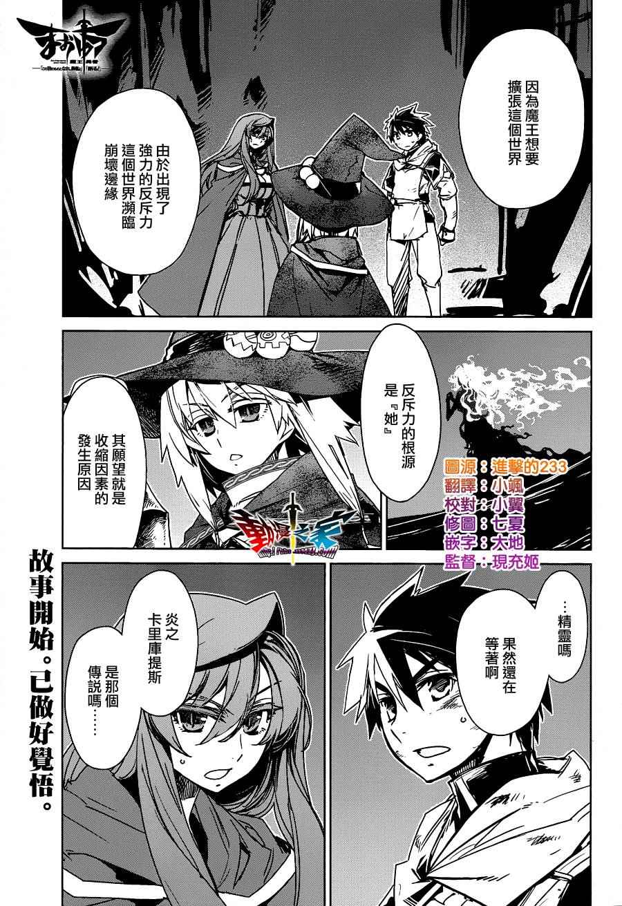 第54话0