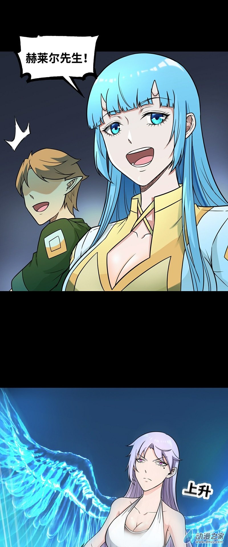 第44话 退敌1