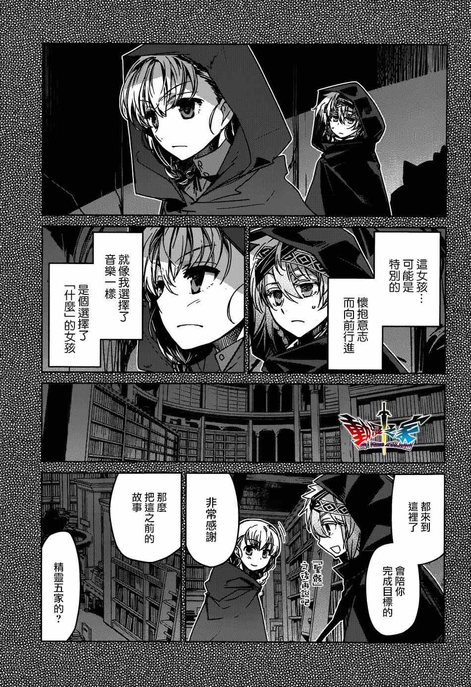 第37话3