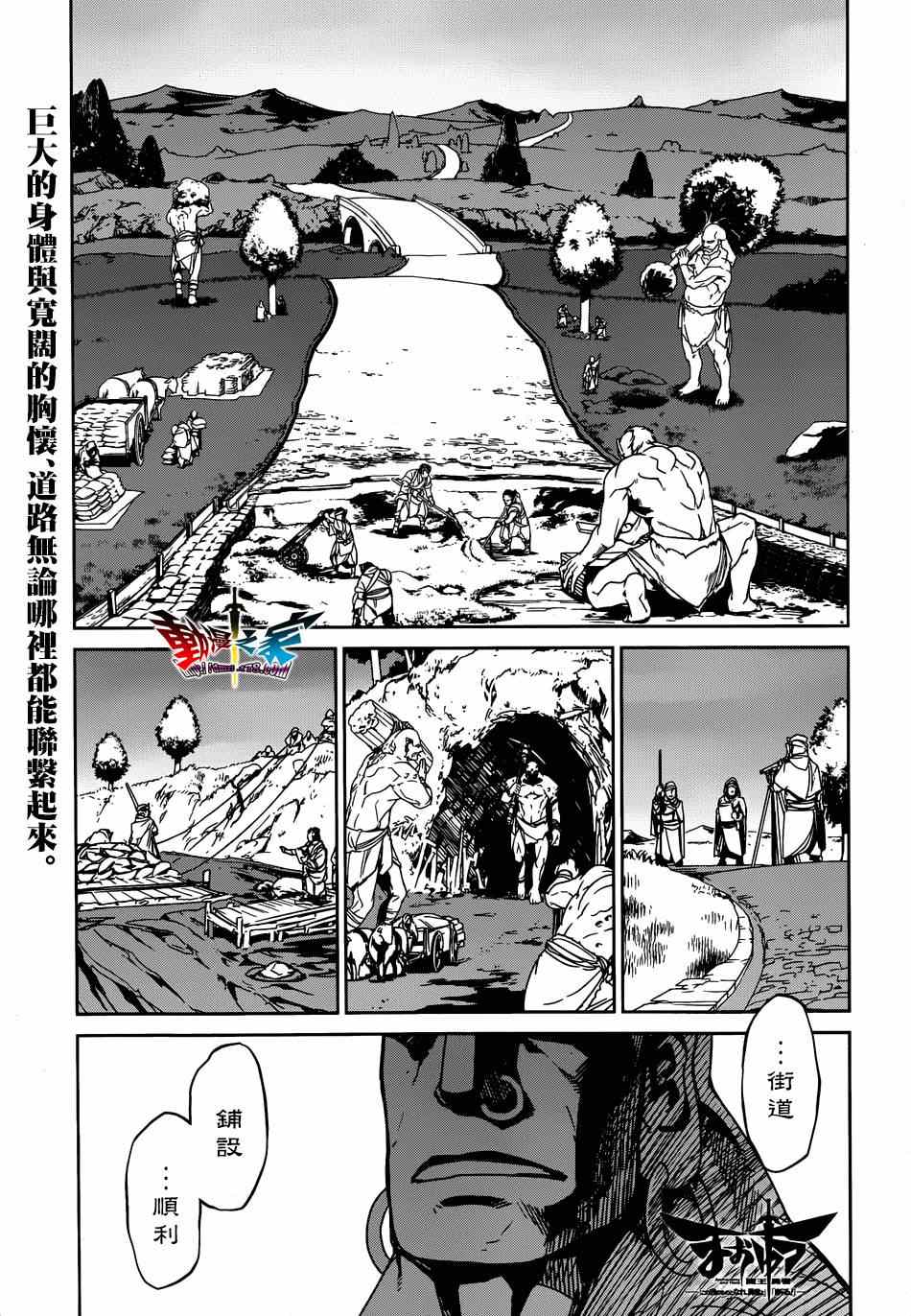 第40话0