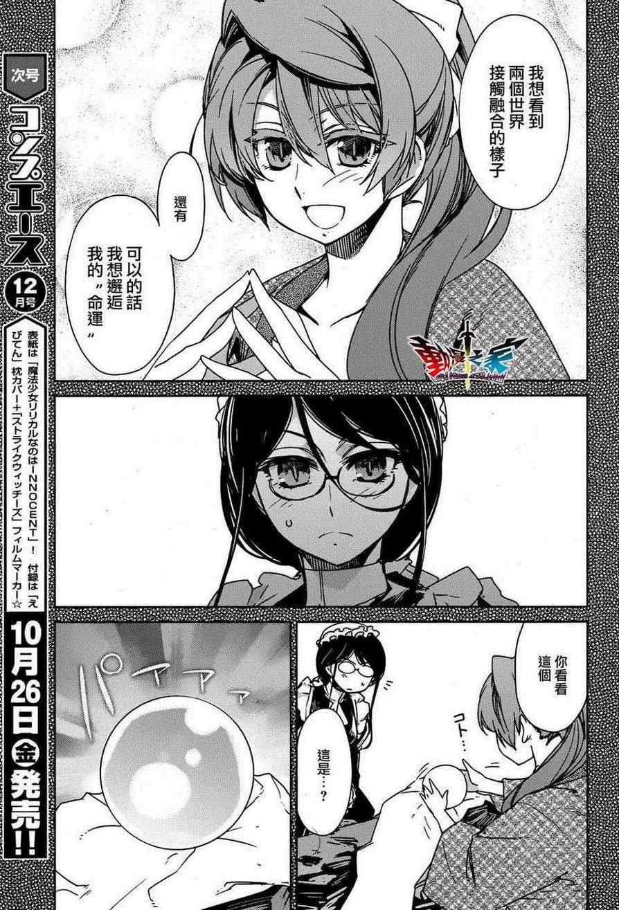 第18话4