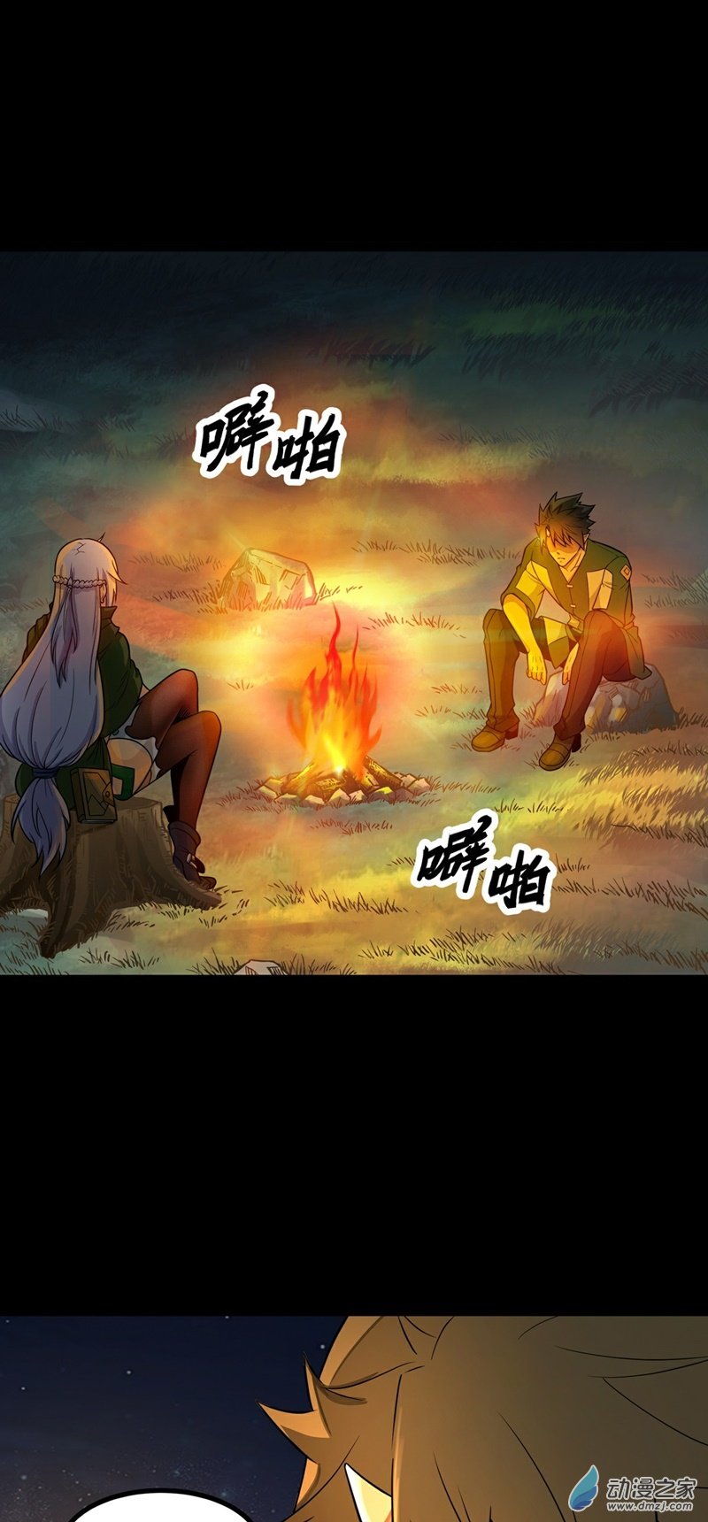 第41话 主场1