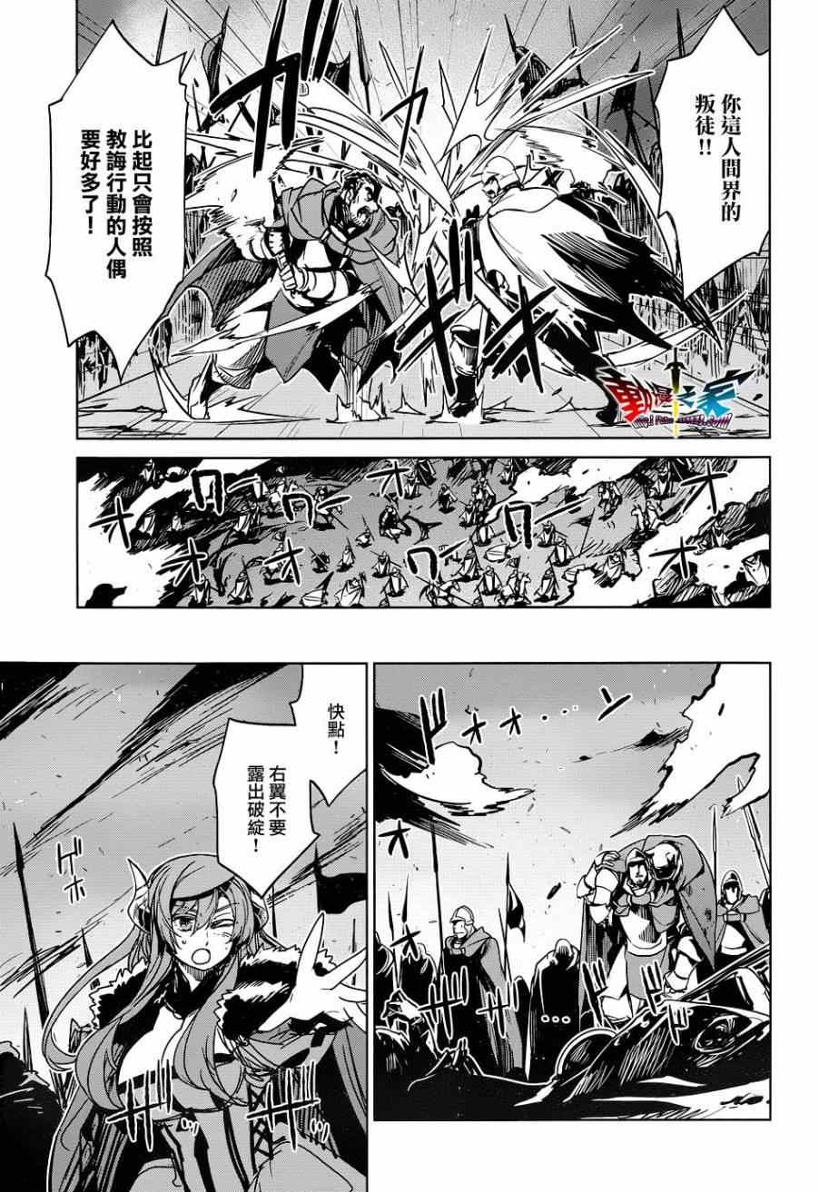 第46话4