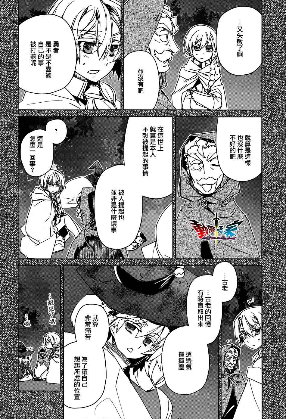 第51话3