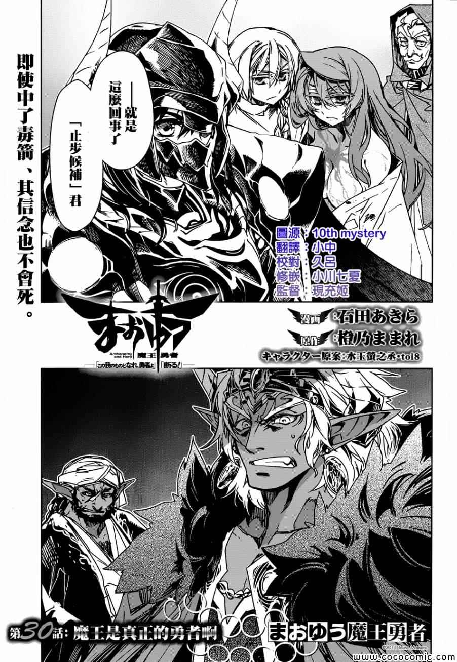 第30话2