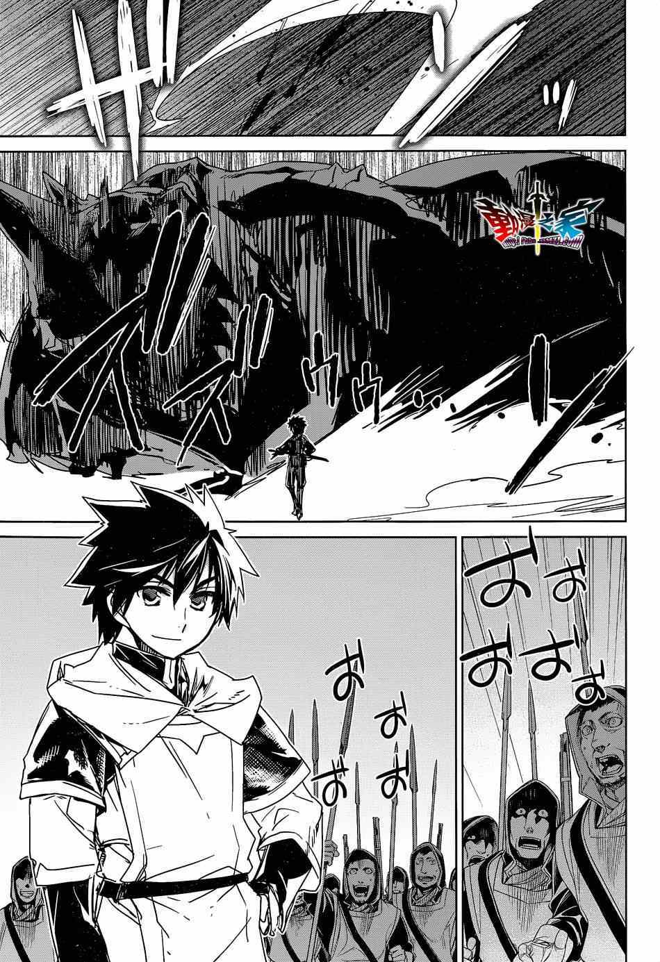 第44话2